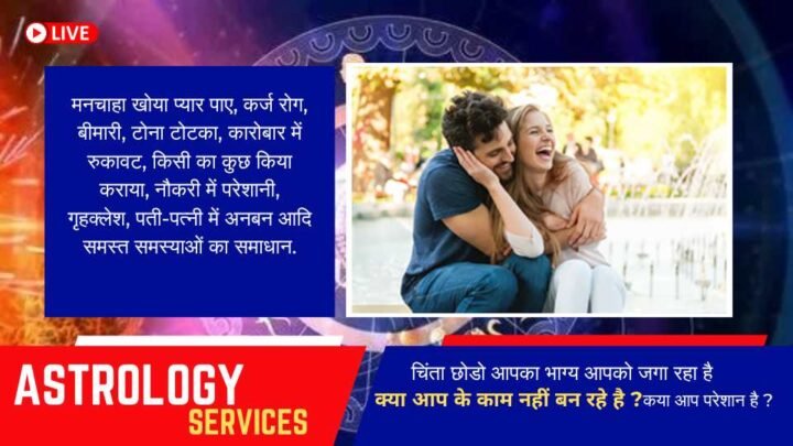 love problem solution astrologer Near me In Oklahoma City