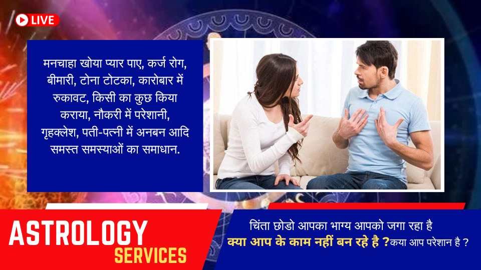 love problem solution astrologer Near me in usa