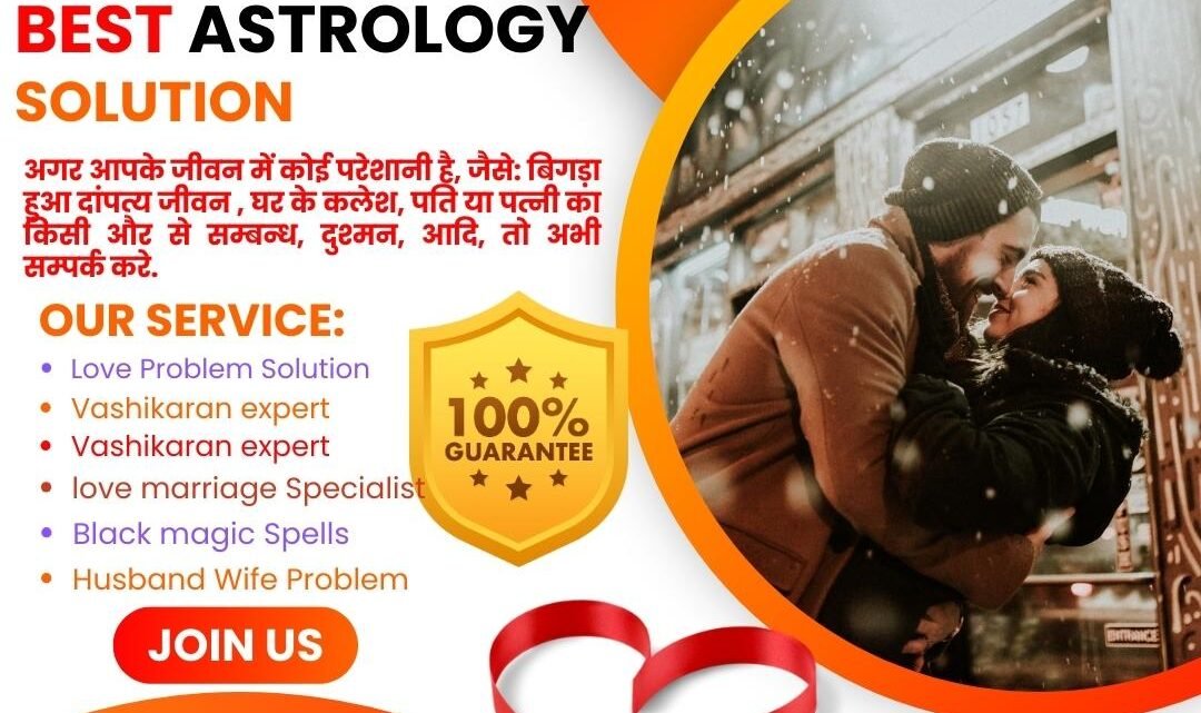 Love problem solution expert astrologer