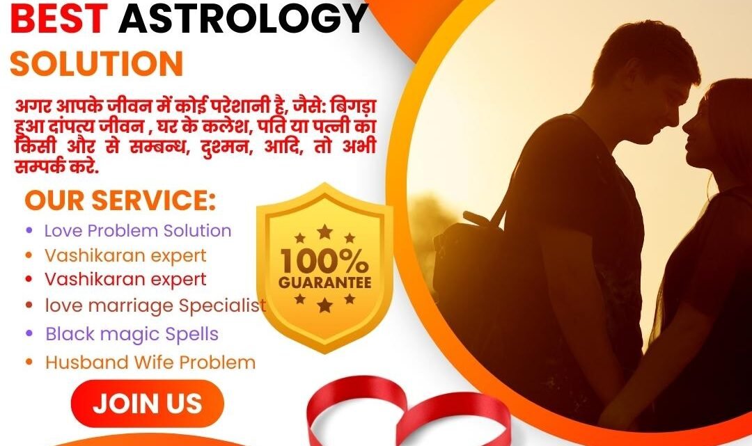 Love problem solution astrologer online chat