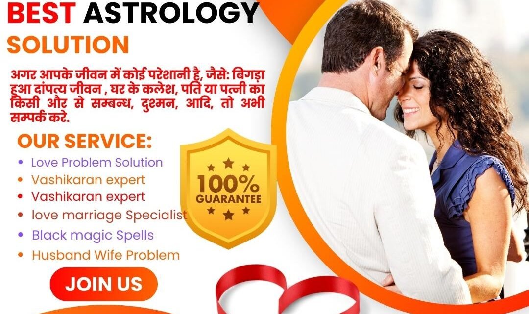 Love problem solution astrologer in India
