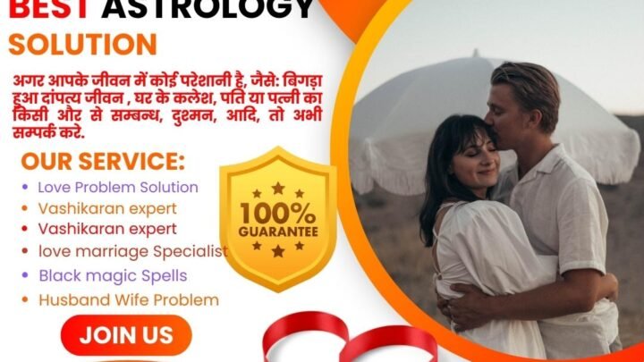 How to find the best love problem solution astrologer