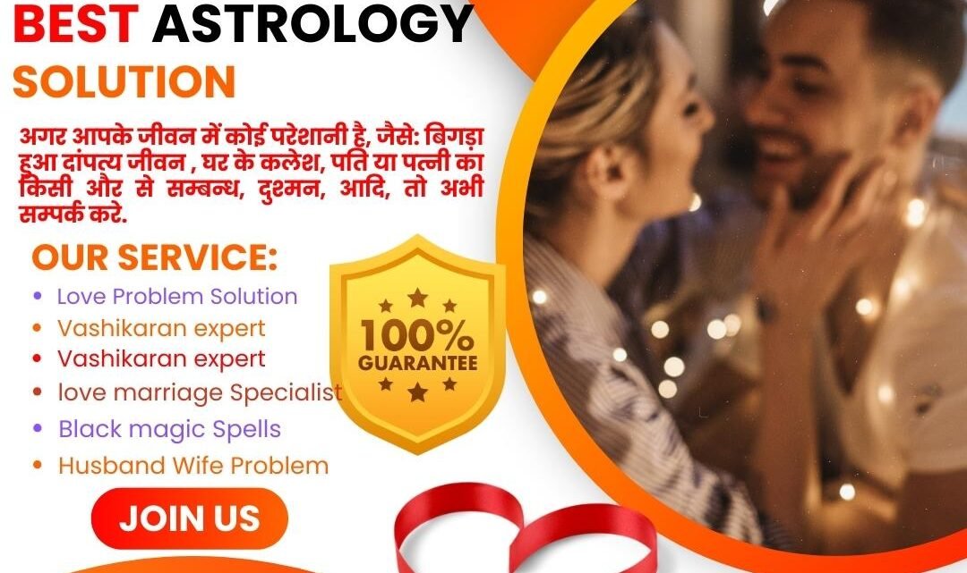 Benefits of consulting a love problem solution astrologer