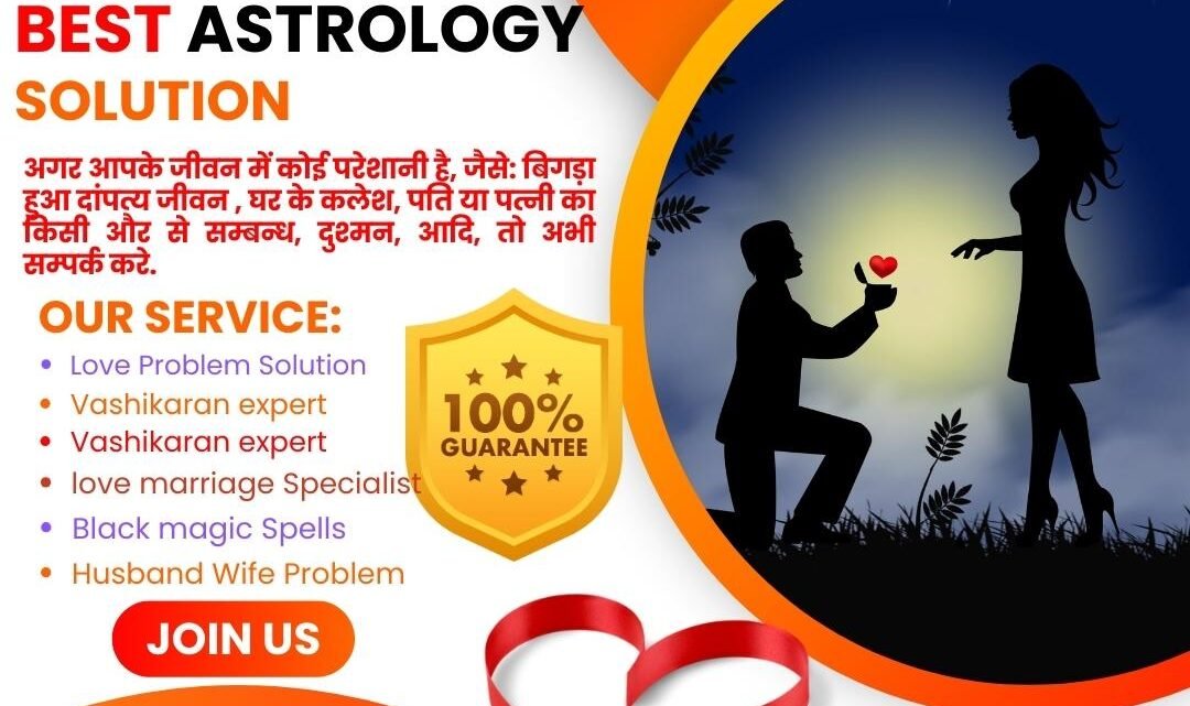Love problem solution specialist astrologer