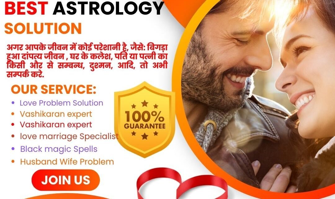 Famous love problem solution astrologer